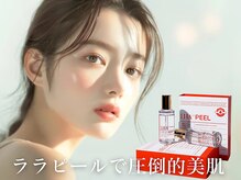 ノエル(NOEL)の雰囲気（ララピールはお得な回数券◎毛穴洗浄まつパとセットメニューも◎）