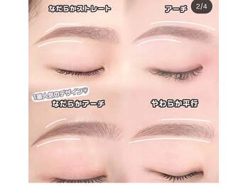 ベラージュの写真/面倒な眉のお手入れ不要！眉waxで清潔感がアップ見た目が変わる眉へ生まれ変わる♪