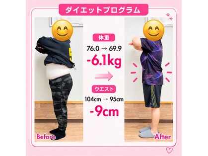 すまいむ整体院の写真