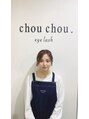 シュシュ ドット アイラッシュ 北千住店(chouchou.eyelash) chouchou 宮崎