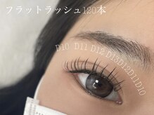 ビアンド(Be&)の雰囲気（瞳ぱっちりフラットラッシュ★まつ毛エクステ）