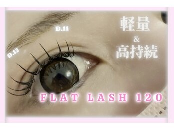 ラシル 都城店(racil)/フラットラッシュ