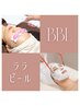 初回価格！BBL光フェイシャル★ララピール《70分》