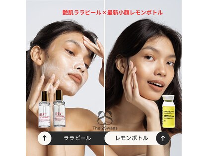 ザトゥースワンズビューティー 代官山 恵比寿(The 2Swans Beauty)の写真