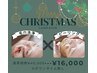 【Xmas SALE】毛穴洗浄×グロウハーブピーリング《予約専用3》¥16,000