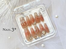 ネイルスリープラス(Nail 3+)/最新技術☆チップスカルプ8990円