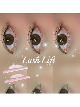 ボアップ 松山店(boappu)/まつ毛パーマ