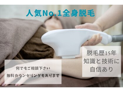 フルーア(FULUA)の写真