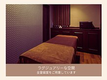 グラツィア(Grazia)/上質なサロン空間［池袋］