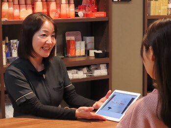 つくりて/しっかりとしたカウンセリング