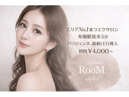 エル(ailes)の写真