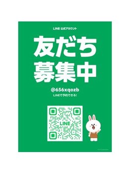 ロス(LOSS)/同意書のアクセスはこちらから