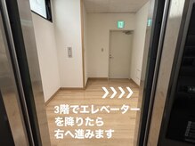 リアン/王寺駅からサロンまでのご案内