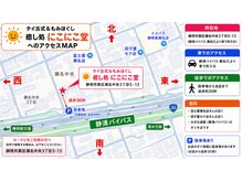 にこにこ堂の雰囲気（もみほぐし/タイ古式/猫背調整等ご用意豊富!半個室でリラックス）