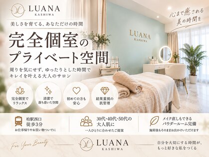 ルアナ 柏店(LUANA)の写真