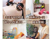 【助産師】マタニティ/産後/更年期【名古屋金山】つのだ骨盤調整・ダイエットサロンの雰囲気（産後の太り、ダイエット、尿漏れ、産後のトラブルに対応。痩身）