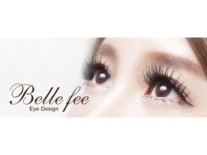 ベルファ バイ トゥルース 北国分店(Bellefee by TRUTH)の写真