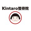 キンタロウ(kintaro)のお店ロゴ