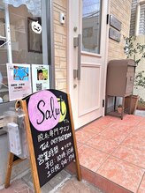 サリュ 行徳店(Salut)/ヘッドマッサージでリフトupも!!