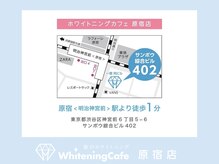 ホワイトニングカフェ 原宿店/明治神宮前駅7番出口より徒歩1分