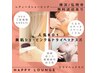 【人気No.1】美肌シェービング&ドライヘッドスパ90分￥6,980