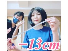 ラヴ 久屋大通店(Luv)/《3ヶ月で下腹-13cm》ひろみ様