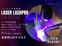 レム 青木島(REM)の雰囲気（最新LEDエクステ♪）