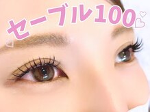 アルレ(ALRE)/セーブル100