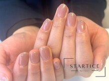 スターチス(STARTICE)/定額シンプルコース