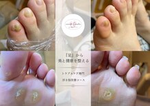 ココン フワット(cocon fouato)
