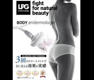 トータルビューティージュネス(TOTAL BEAUTY JEUNESSE)