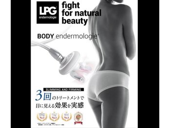 トータルビューティージュネス(TOTAL BEAUTY JEUNESSE)