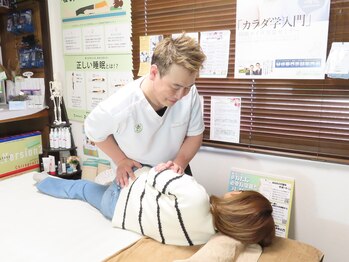 カイロプラクティック リーフ(LEAF)