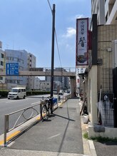 がじゅまる/道順 3