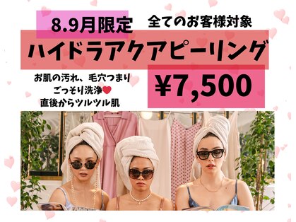 アイアール(ir)の写真