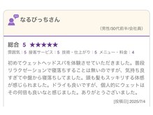 トウカ(touka)/旧店舗アルフレッド tvaの口コミ