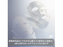 キャナ(CANA)の雰囲気（お顔脱毛はトラネキサム酸シートマスク付◎乾燥肌・敏感さんも◎）