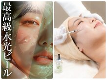 ARU　Esthetic & Relaxation SALON【4/4 NEW OPEN（予定）】の雰囲気（話題の最強WiQoピーリングで美白の即効性とシワ・たるみ根本改善）