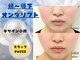 クロエビューティー 麻布十番店(クロエbeauty)の写真