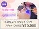 ロロ 松江店(LoLo)の写真