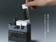 ルヴニール/