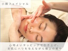 グローギンザ 銀座(GLOW GINZA)/GLOW GINZA ｌ　小顔メニュー