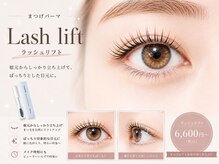 ザ サロン アリア 池袋(THE SALON aria)の雰囲気（カールのもちが良いとリピート率NO．1のラッシュリフト）