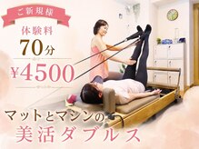 カノア 麻布十番(Kanoa)