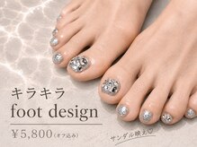 リ リュール(Re:Lueur)