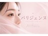 【ご新規様限定】まつ毛長魅せ★パリジェンヌ8000円→3800円【京都】