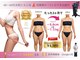ベルフィーヌボーテ(BELFINE beaute)の写真