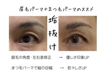 オリエンス(oriens)の雰囲気（一瞬であか抜ける！毎日がちょっと特別に。）