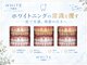 ホワイト 川越店(WHITE)の写真