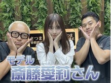 さつま骨格矯正 表参道青山院/簡単なセルフケアでキープ力UP♪